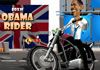 Obama Rider